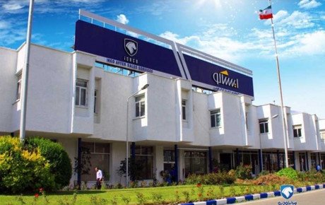 برگزاری آزمون سراسری مهارت کارشناسان فنی ایساکو