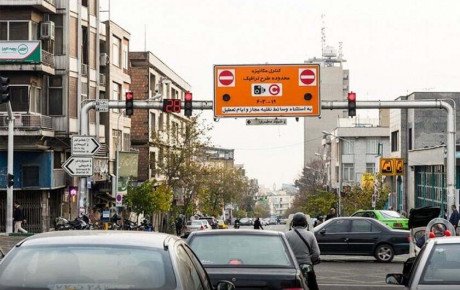 اعلام جزییات اجرای طرح ترافیک ۱۴۰۱