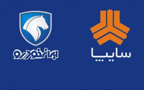 دو خودروساز بزرگ و تغییر ۹ مدیرعامل طی یک دهه