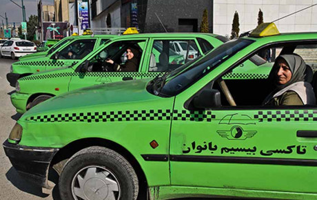 حل مشکل ۱۵ ساله تاکسی های “ایمن سیر بانوان”