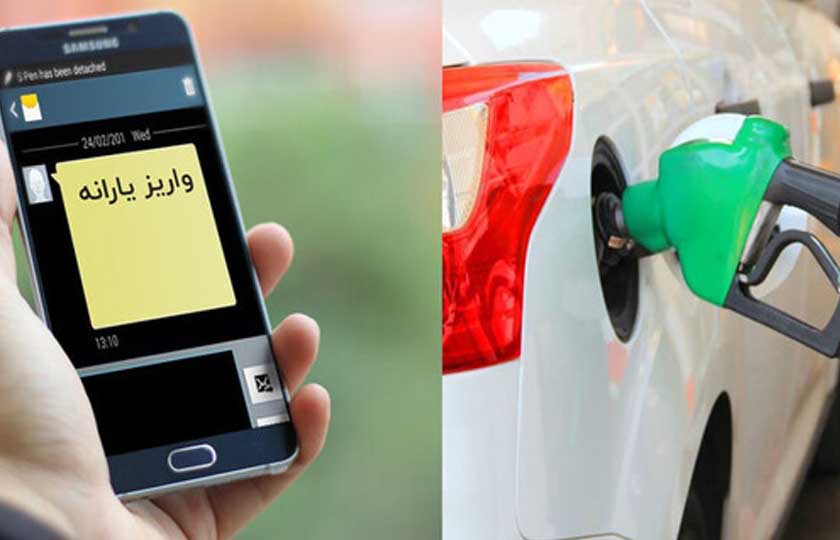 ۳۳ برابر یارانه سوخت بیشتر برای ثروتمندان دهک اول