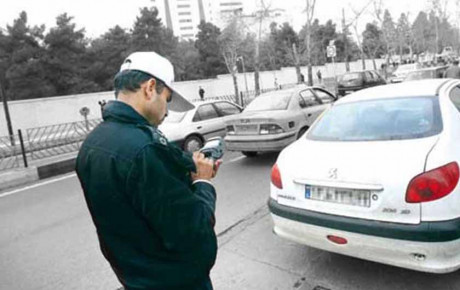 غیرقانونی بودن جریمه خودروها در ایام نوروز