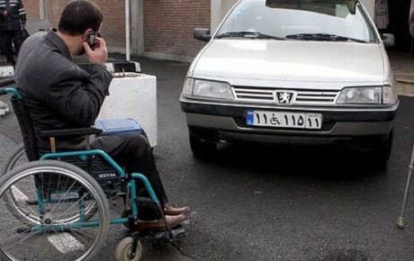 مصوبه ای برای تسهیل فروش خودرو به جانبازان