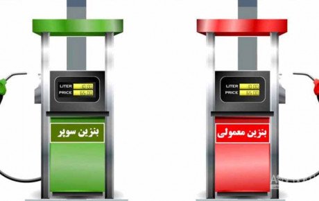 توزیع روزانه ۶۰۰ هزار لیتر بنزین سوپر در تهران