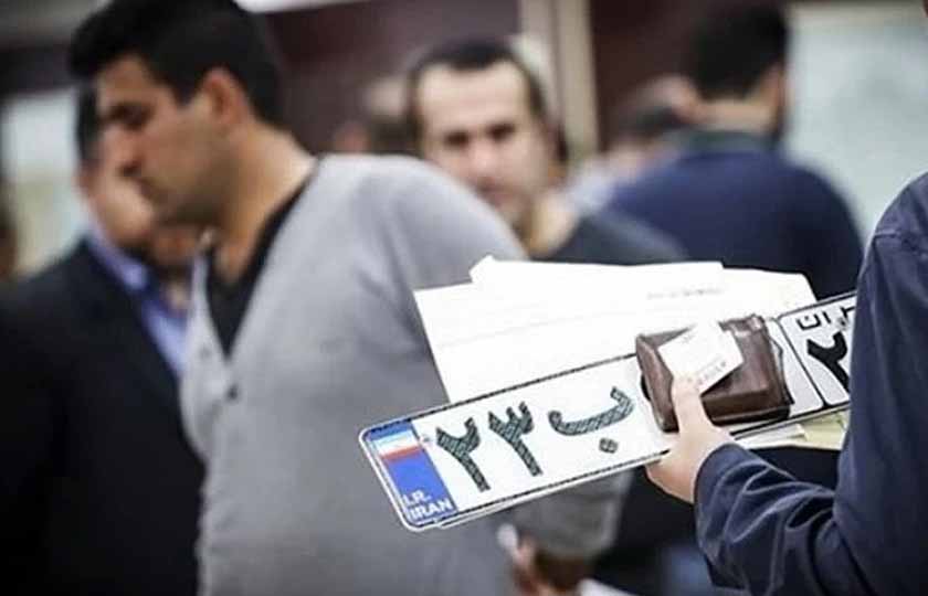تعیین ساز و کار تعویض پلاک وسایل نقلیه