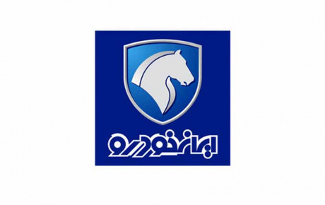 اشتغال‌ زایی به روش بومی‌ گزینی در ایران‌ خودرو