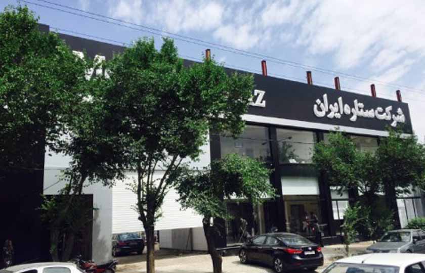 نمایندگی های جدید «ستاره ایران» در سطح کشور افتتاح شد