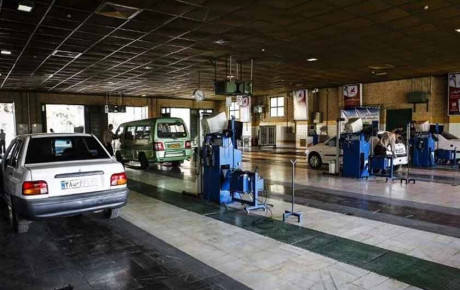 اعلام ساعت کاری مراکز معاینه فنی تهران در ایام نوروز