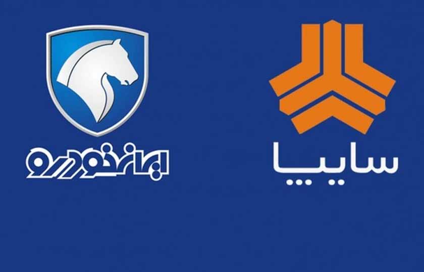 واگذاری بلوکی سهام ایران‌ خودرو و سایپا