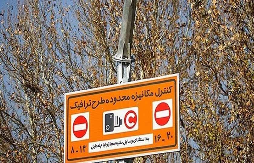 روش اجرای طرح ترافیک در روزهای آخر سال و نوروز