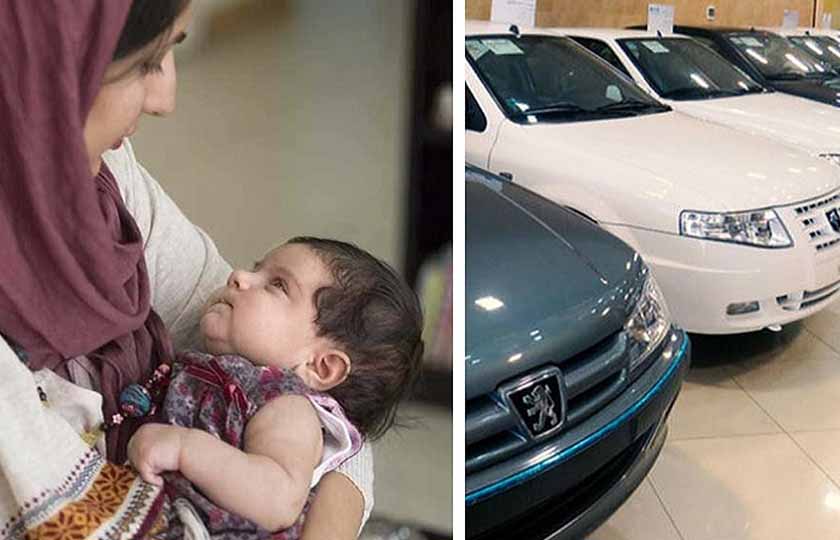 درخواست معاون وزارت صمت برای تخصیص خودرو به مادران
