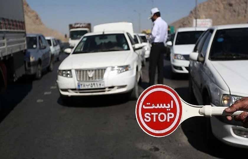 اجباری بودن ثبت پلاک مسافران نوروزی در سامانه ایران من
