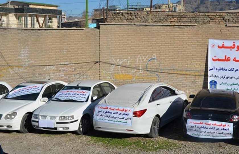 تسهیلاتی برای ترخیص خودروهای توقیفی در تهران