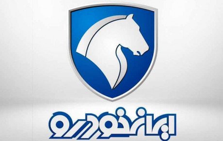 سود فروش جدید ایران خودرو چقدر است + جدول