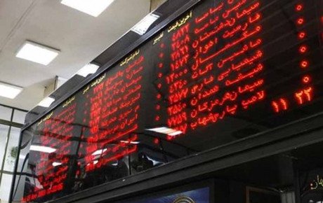 برنامه خریداران سهام دولتی خودروسازان برای توسعه صنعت خودرو