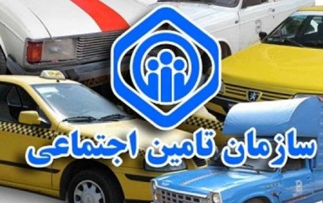 آخرین وضعیت بیمه رانندگان