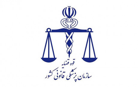 آمار تلفات نوروز و توضیح پزشکی قانونی به پلیس راهور