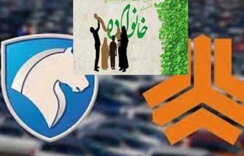 دریافت 30 روزه خودروی مادران