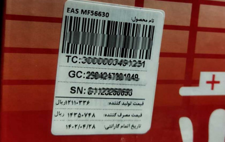 چالش‌ نصب برچسب و قیمت بر روی باتری