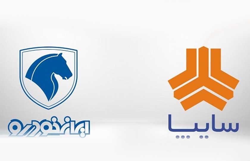 عدم اجازه ایران خودرو و سایپا در خرید سهام خود