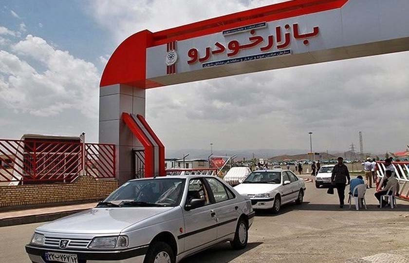 روش کاهش دوگانگی در بازار خودرو