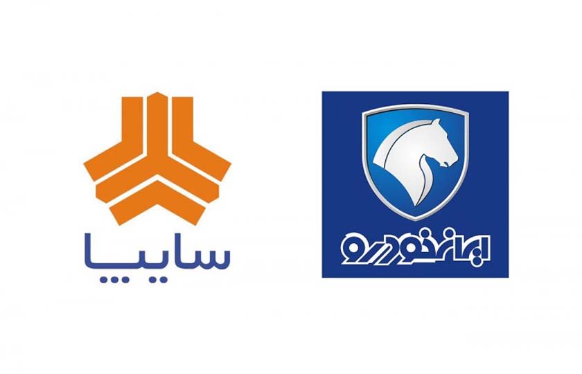 امدادرسانی مشترک برای محصولات ایران خودرو و سایپا
