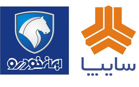 واگذاری سایپا و ایران خودرو به بخش خصوصی