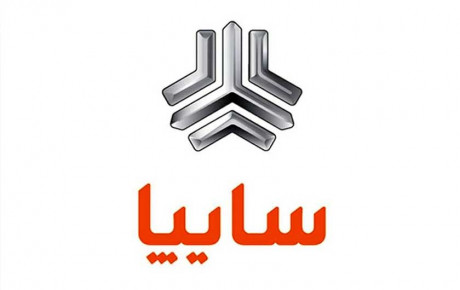 واگذاری ۴۲ درصد سهام درون گروهی سایپا