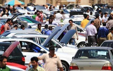 قیمت برخی از خودروها بعد خبر آزادسازی واردات