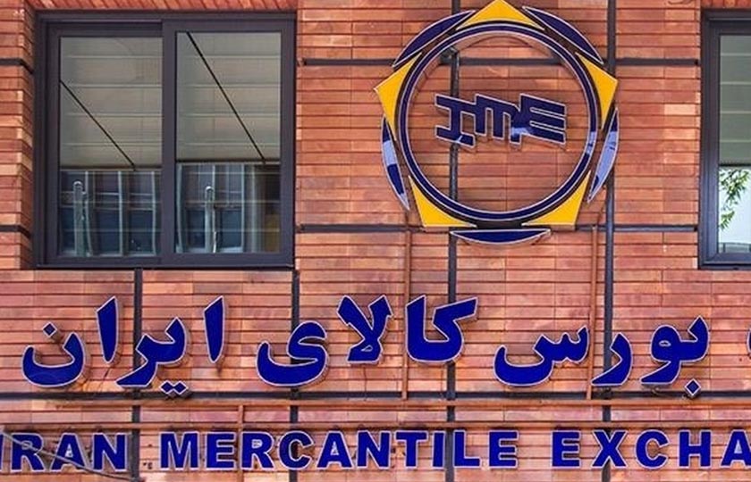 روش خرید خودرو از بورس کالا