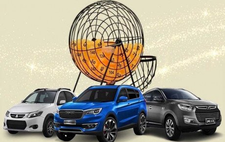 چه کسی مسئول اجرای سیستم قرعه کشی است؟