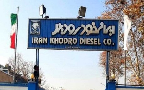 آمادگی ایران خودرو دیزل برای نوسازی ناوگان حمل و نقل