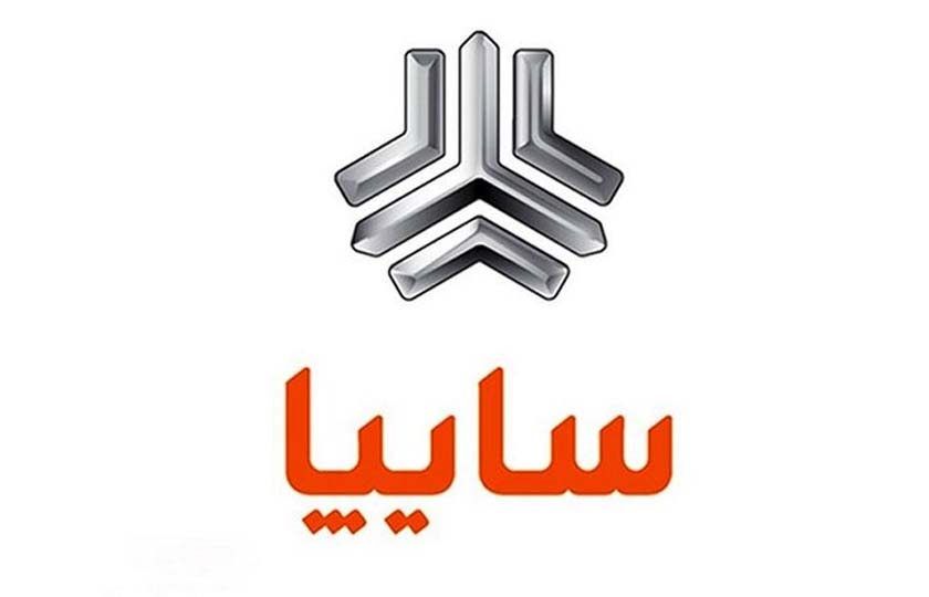 افزایش بهره وری و کیفیت در سایپا