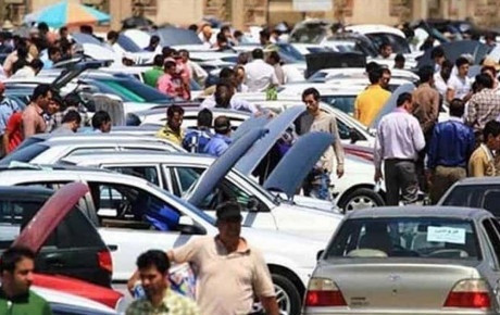 مردم منتظر کاهش قیمت خودرو هستند