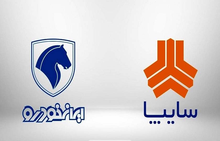 ارسال گزارش ایران‌ خودرو و سایپا برای ارتقای کیفیت به مجلس
