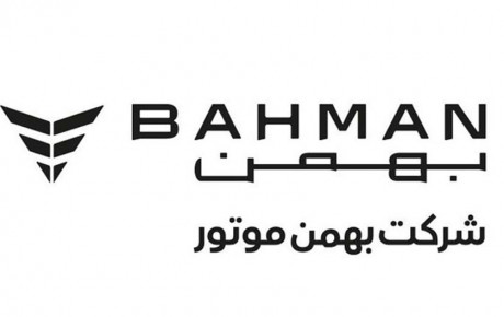 اطلاعیه بهمن موتور درباره لغو عرضه خودرو در بورس کالا