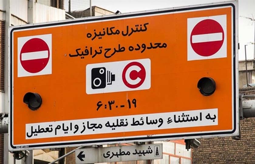 رزرو طرح ترافیک در هفته جاری ضروری نیست