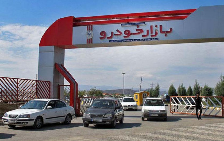قیمت برخی از خودروهای داخلی در بازار / ۱ تیر ۱۴۰۱