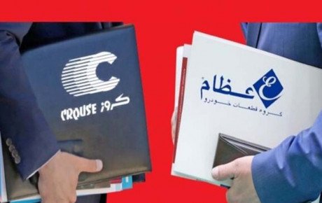 ریشه فساد در خودروسازی