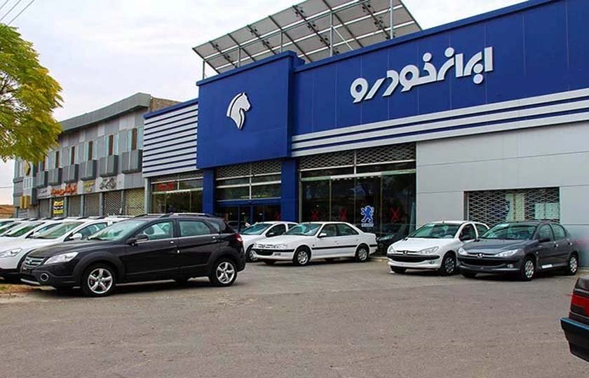 اختیاری بودن انتخاب محل تحویل خودرو در ایران‌ خودرو