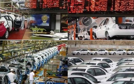 مزایای عرضه خودرو در بورس کالا