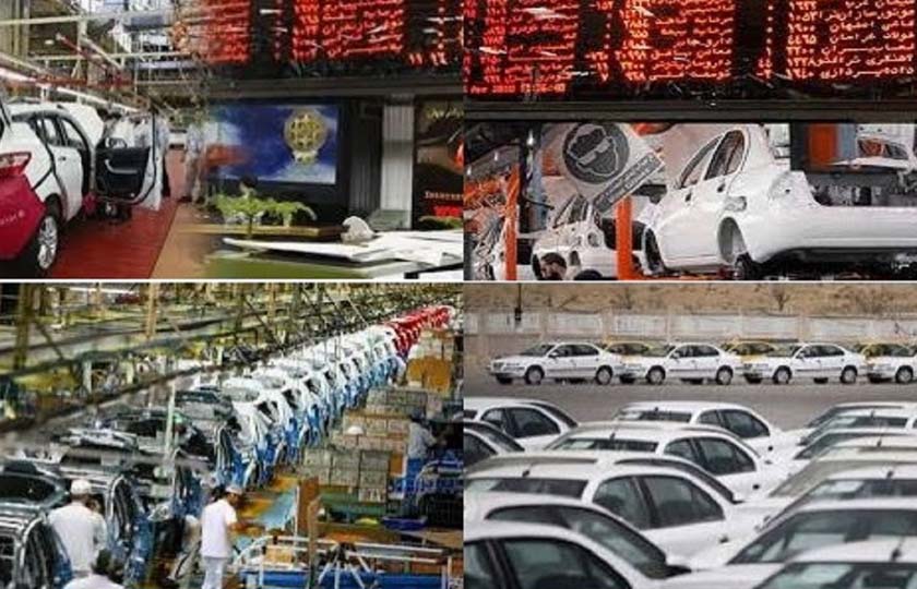 مزایای عرضه خودرو در بورس کالا