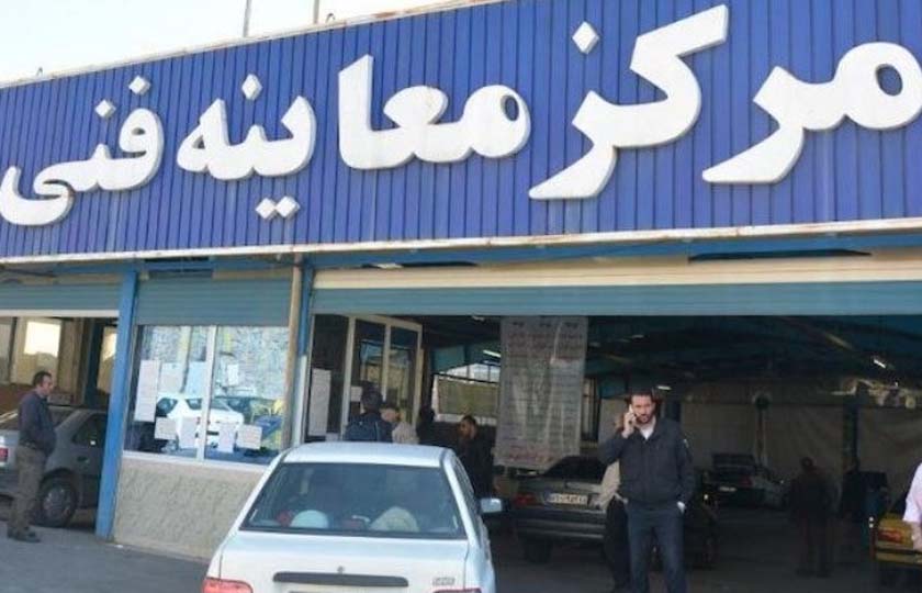 چه خودروهایی باید معاینه فنی دریافت کنند؟
