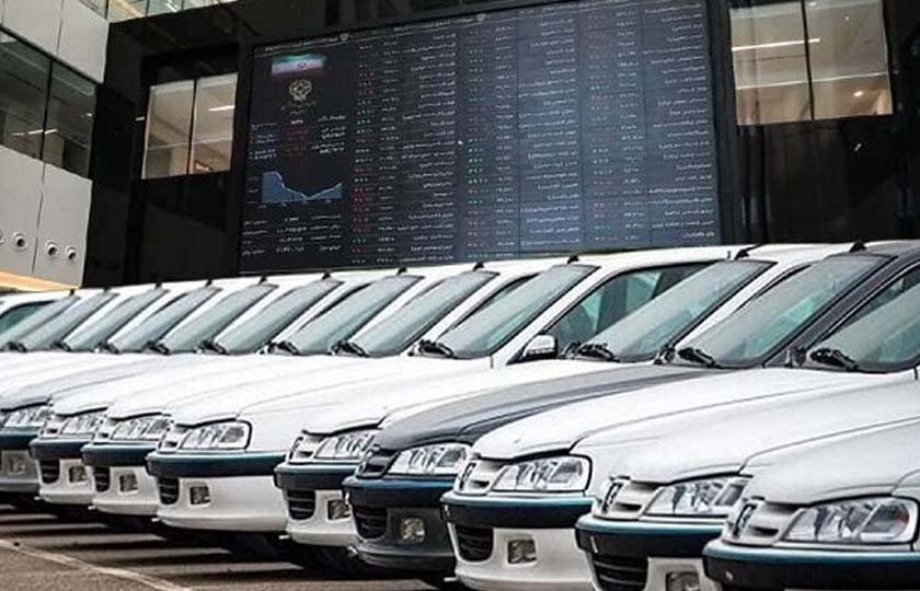 اماده سازی برای ورود خودرو به بورس کالا