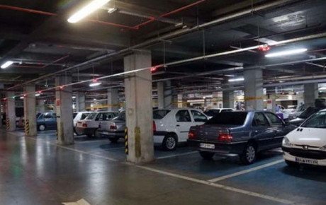 تصویب افزایش ۲۵ درصدی نرخ پارکینگ‌ها در تهران