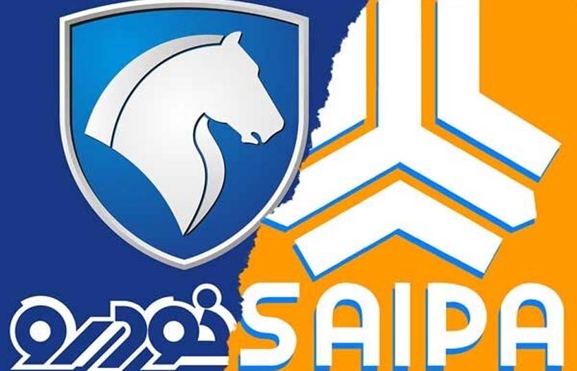 واگذاری سهام ایران‌ خودرو و سایپا بزودی انجام می شود