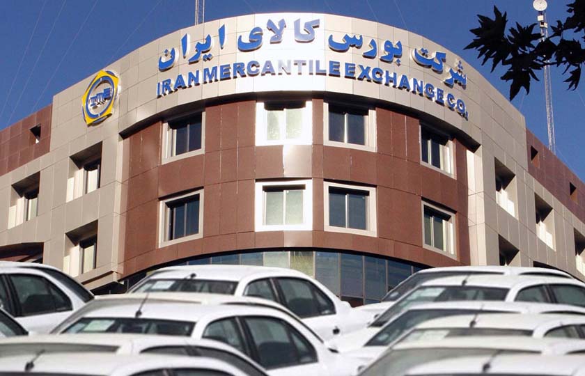 روش خرید خودرو از بورس کالا