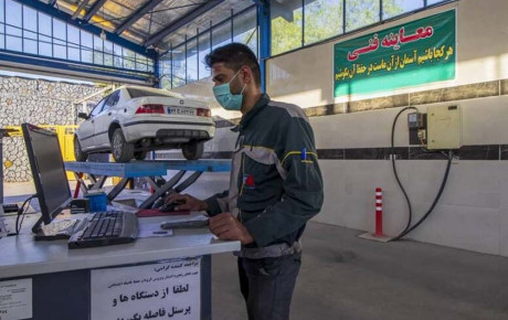 ساعت کاری مراکز معاینه فنی خودرو تهران افزایش یافت