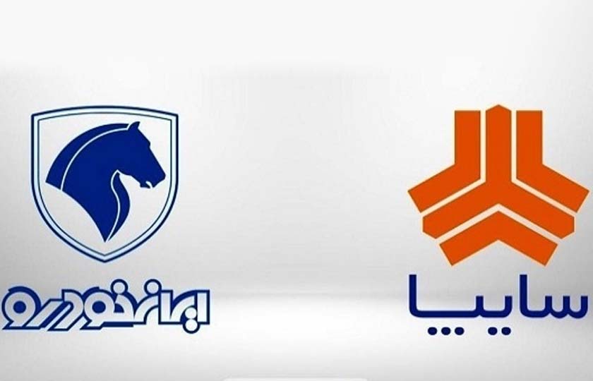 نیمه دوم امسال ایران خودرو و سایپا واگذار می شوند