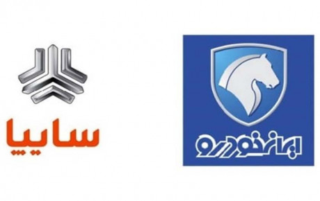 واگذاری سهام ایران‌ خودرو و سایپا به بخش خصوصی